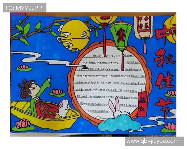 贺信传情寄祝福庆祝佳节共迎美好未来的温馨寄语