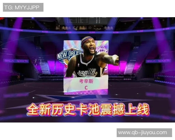 考辛斯质疑为何巅峰哈登遭批评而东契奇却备受赞誉的原因分析