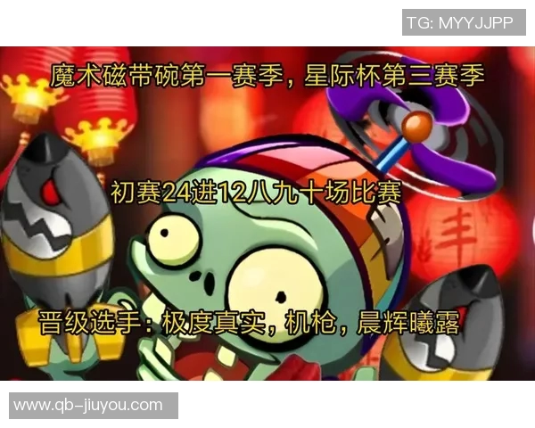 捡钱不带我魔术杯赛奖金揭晓一名选手竟然奖金为零真是倒霉