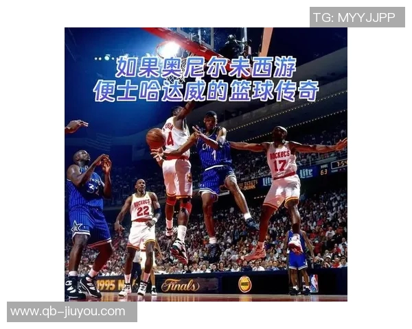 奥尼尔称赞便士哈达威是科比之前的传奇球星