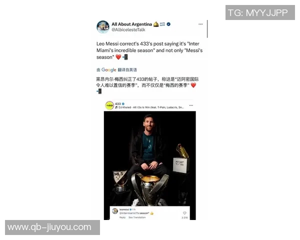 梅西回忆本赛季联赛首球瞬间反应不确定是看到还是想象